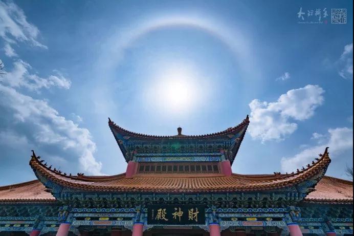 大理崇圣寺上空驚現“佛光”，你見過嗎？大理旅游攻略