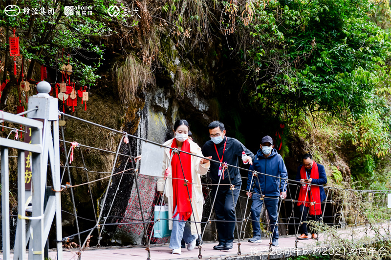 大理會議旅游團建活動暨大理蒼山故事莊園篝火晚會