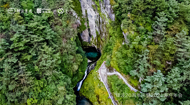 大理會議旅游團建活動暨大理蒼山故事莊園篝火晚會